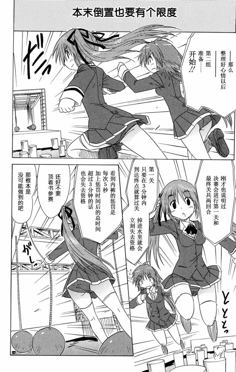 咖菲侦探部韩漫全集-第45话无删减无遮挡章节图片 