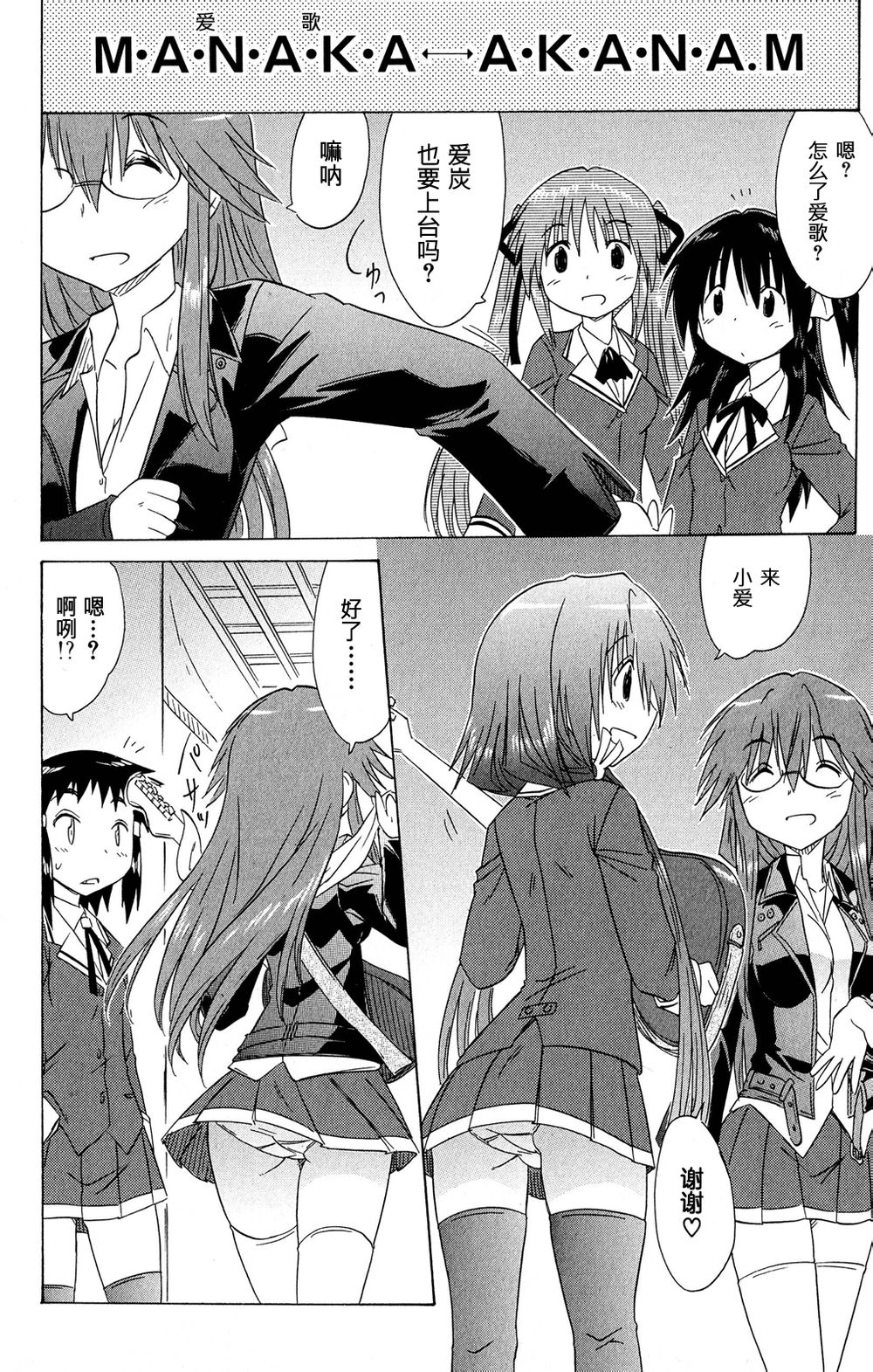 咖菲侦探部韩漫全集-第46话无删减无遮挡章节图片 