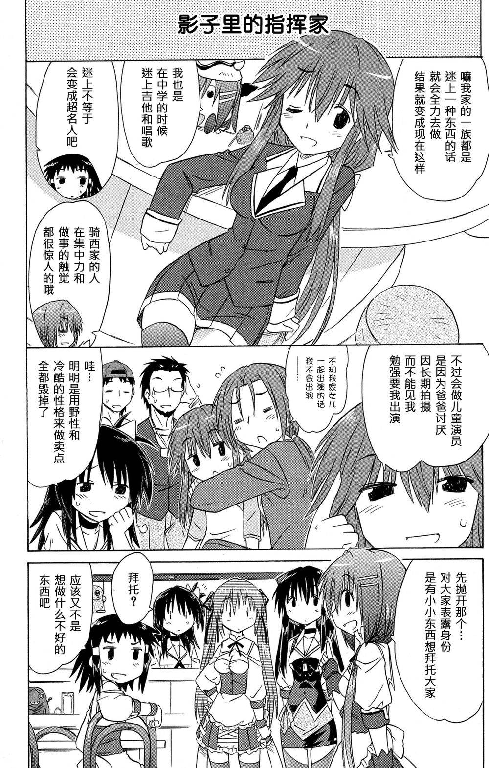 咖菲侦探部韩漫全集-第47话无删减无遮挡章节图片 