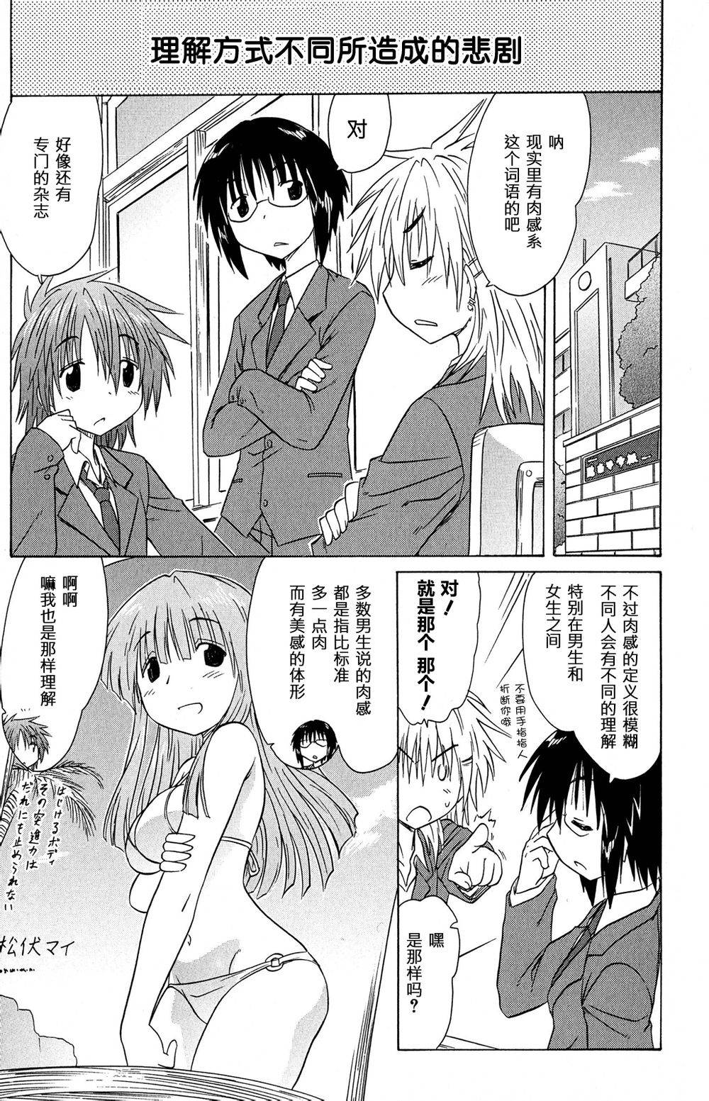 咖菲侦探部韩漫全集-第47话无删减无遮挡章节图片 