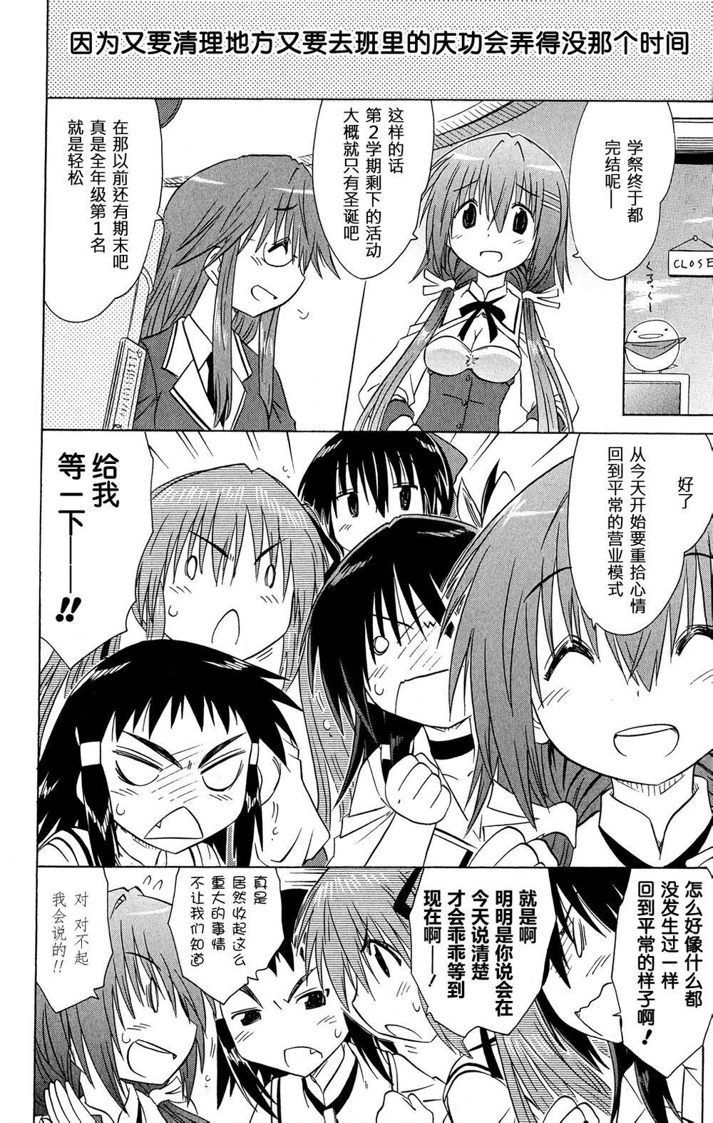咖菲侦探部韩漫全集-第47话无删减无遮挡章节图片 