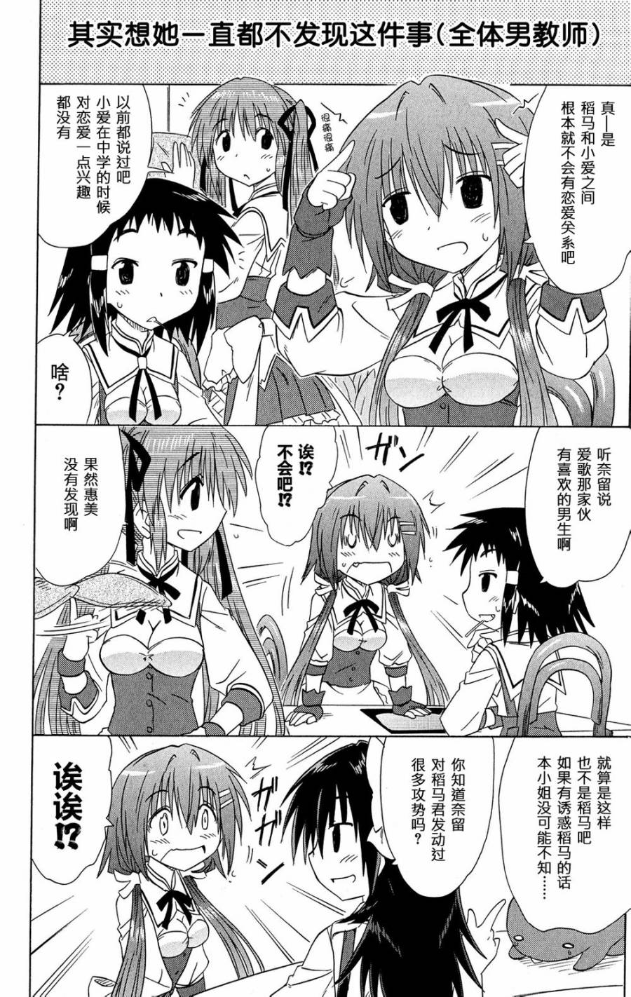 咖菲侦探部韩漫全集-第48话无删减无遮挡章节图片 