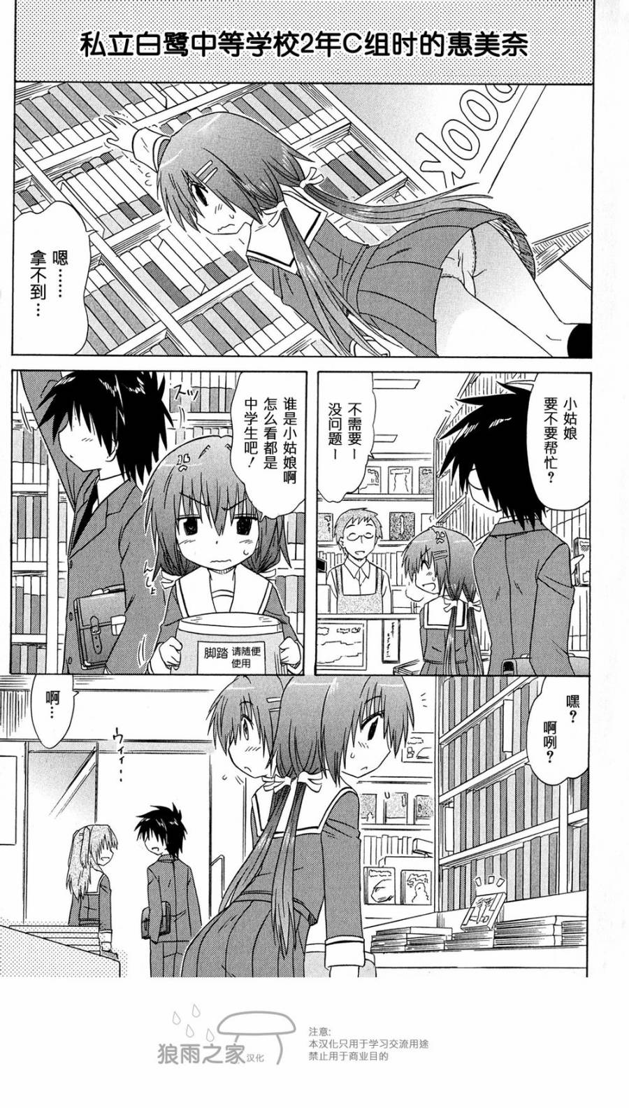咖菲侦探部韩漫全集-第50话无删减无遮挡章节图片 