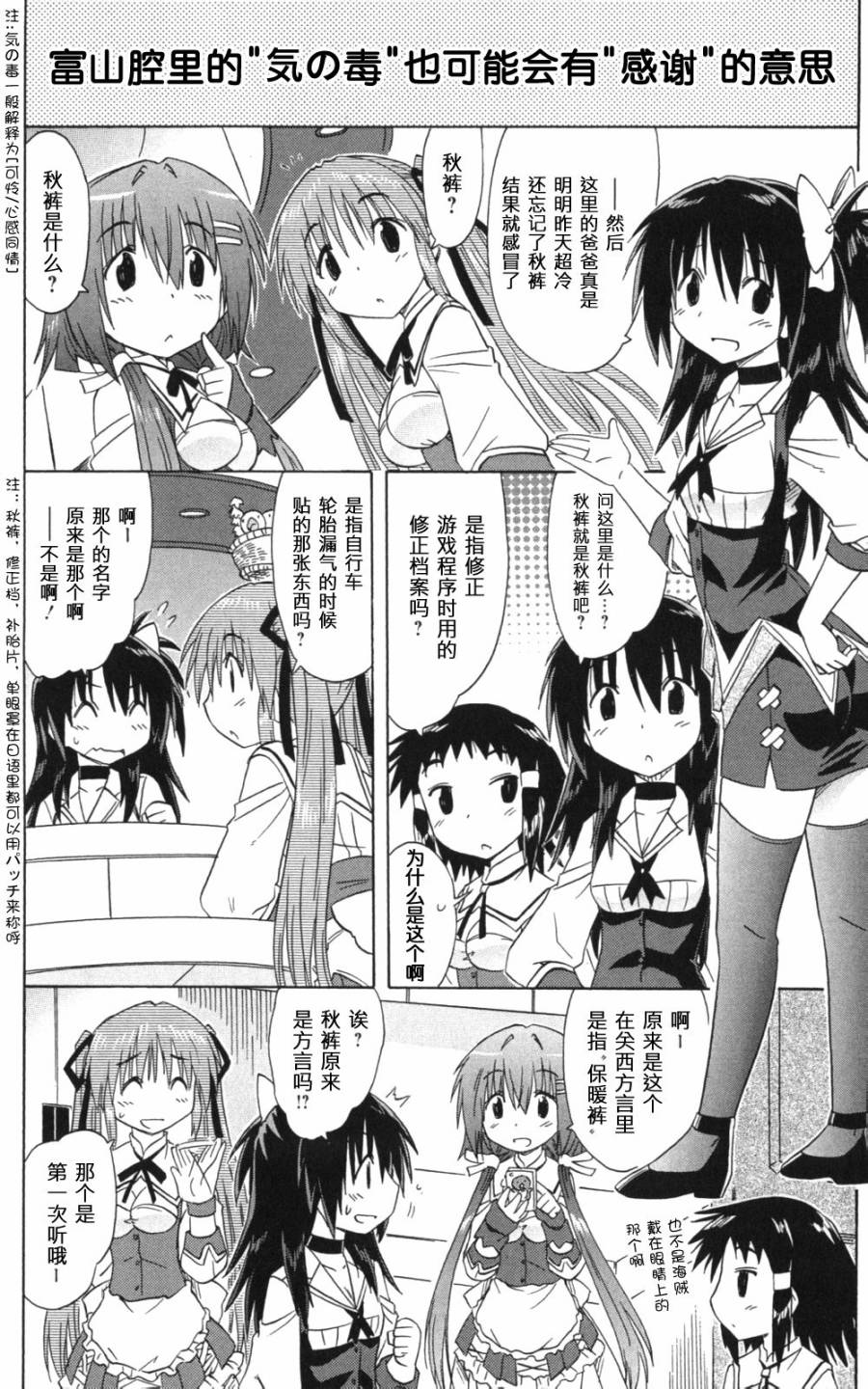 咖菲侦探部韩漫全集-第54话无删减无遮挡章节图片 