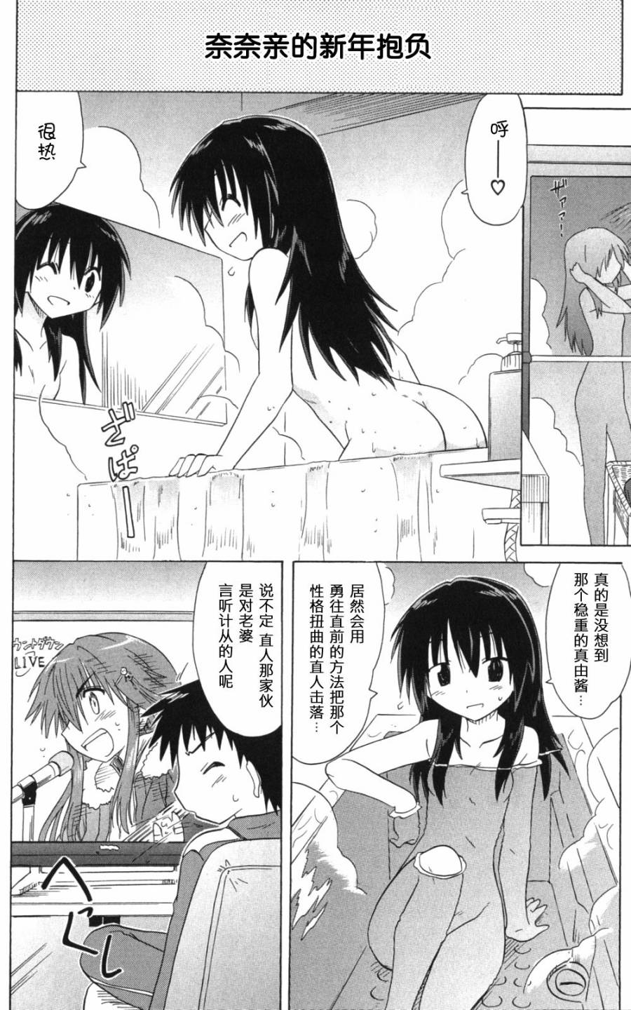 咖菲侦探部韩漫全集-第58话无删减无遮挡章节图片 