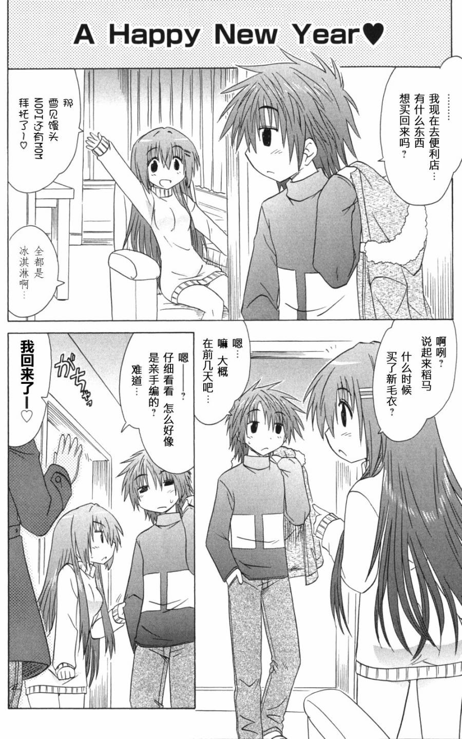 咖菲侦探部韩漫全集-第58话无删减无遮挡章节图片 