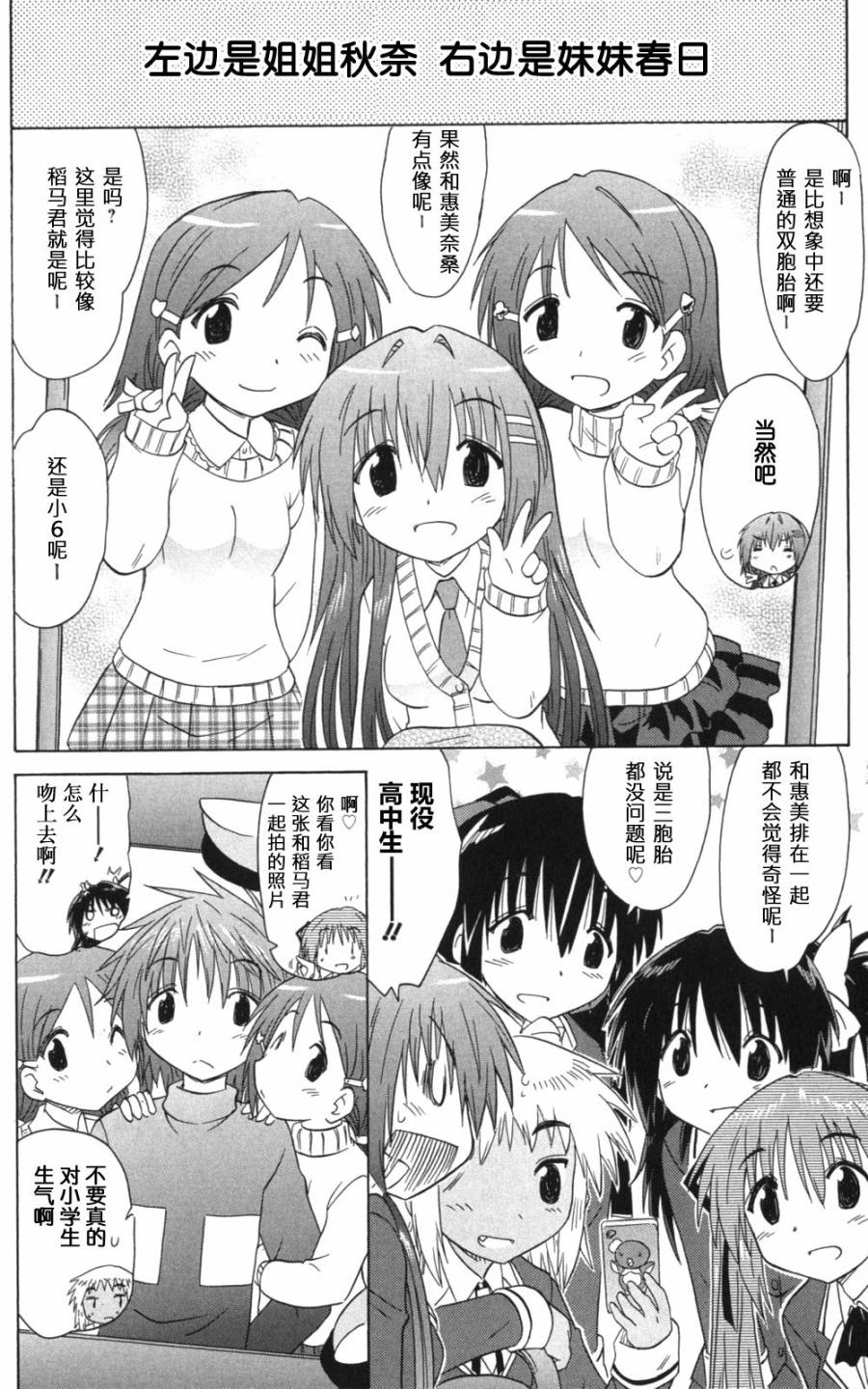 咖菲侦探部韩漫全集-第60话无删减无遮挡章节图片 