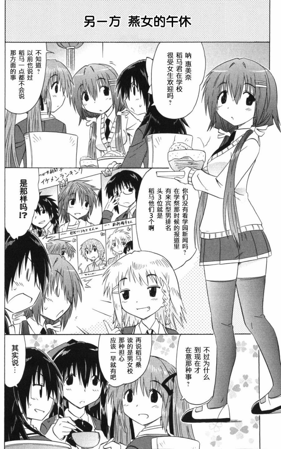 咖菲侦探部韩漫全集-第61话无删减无遮挡章节图片 