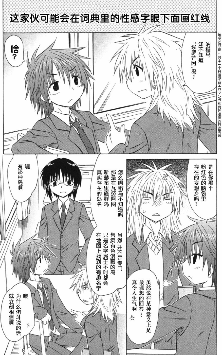 咖菲侦探部韩漫全集-第61话无删减无遮挡章节图片 