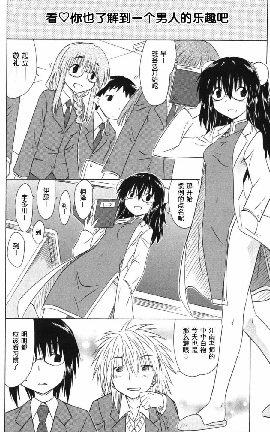 咖菲侦探部韩漫全集-第61话无删减无遮挡章节图片 