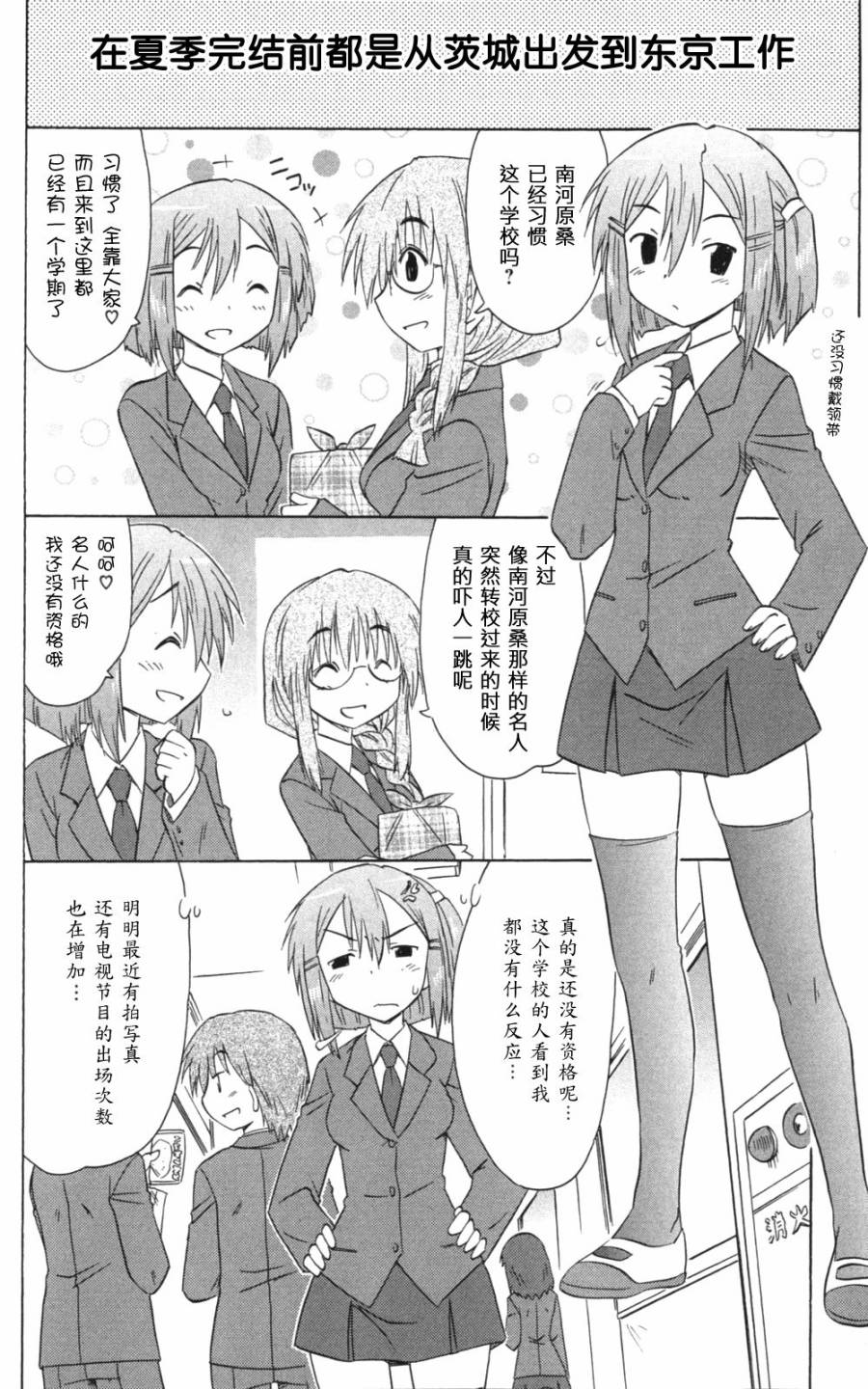 咖菲侦探部韩漫全集-第61话无删减无遮挡章节图片 