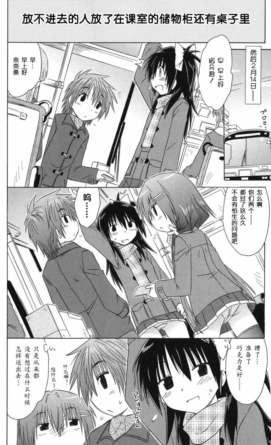 咖菲侦探部韩漫全集-第63话无删减无遮挡章节图片 