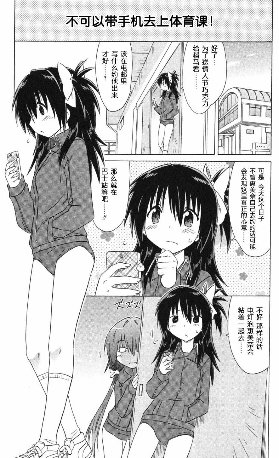 咖菲侦探部韩漫全集-第64话无删减无遮挡章节图片 