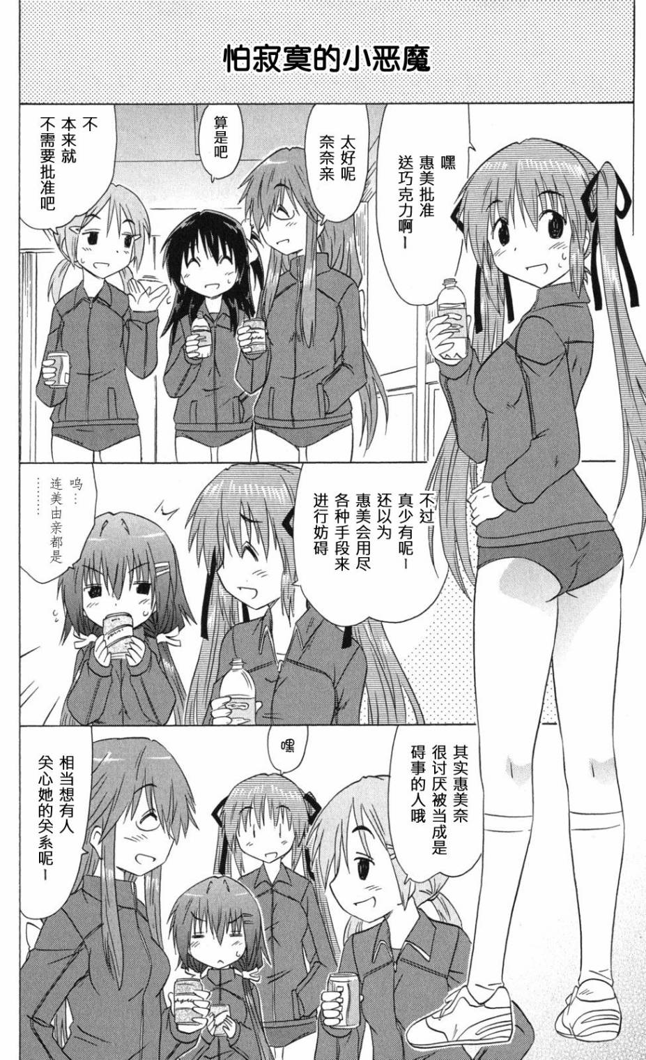 咖菲侦探部韩漫全集-第64话无删减无遮挡章节图片 