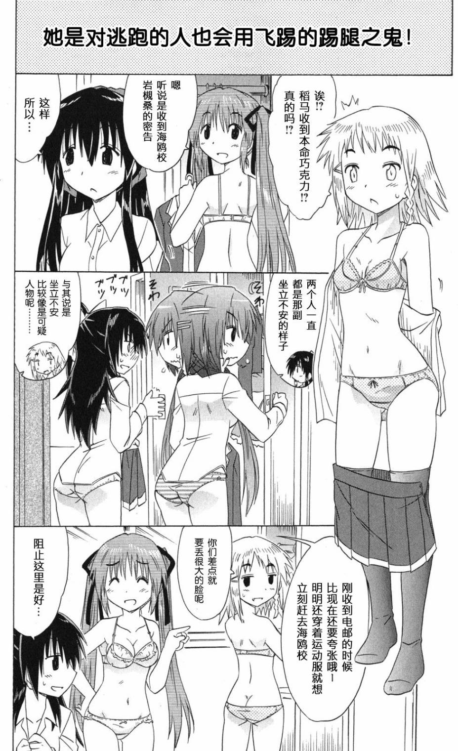 咖菲侦探部韩漫全集-第64话无删减无遮挡章节图片 
