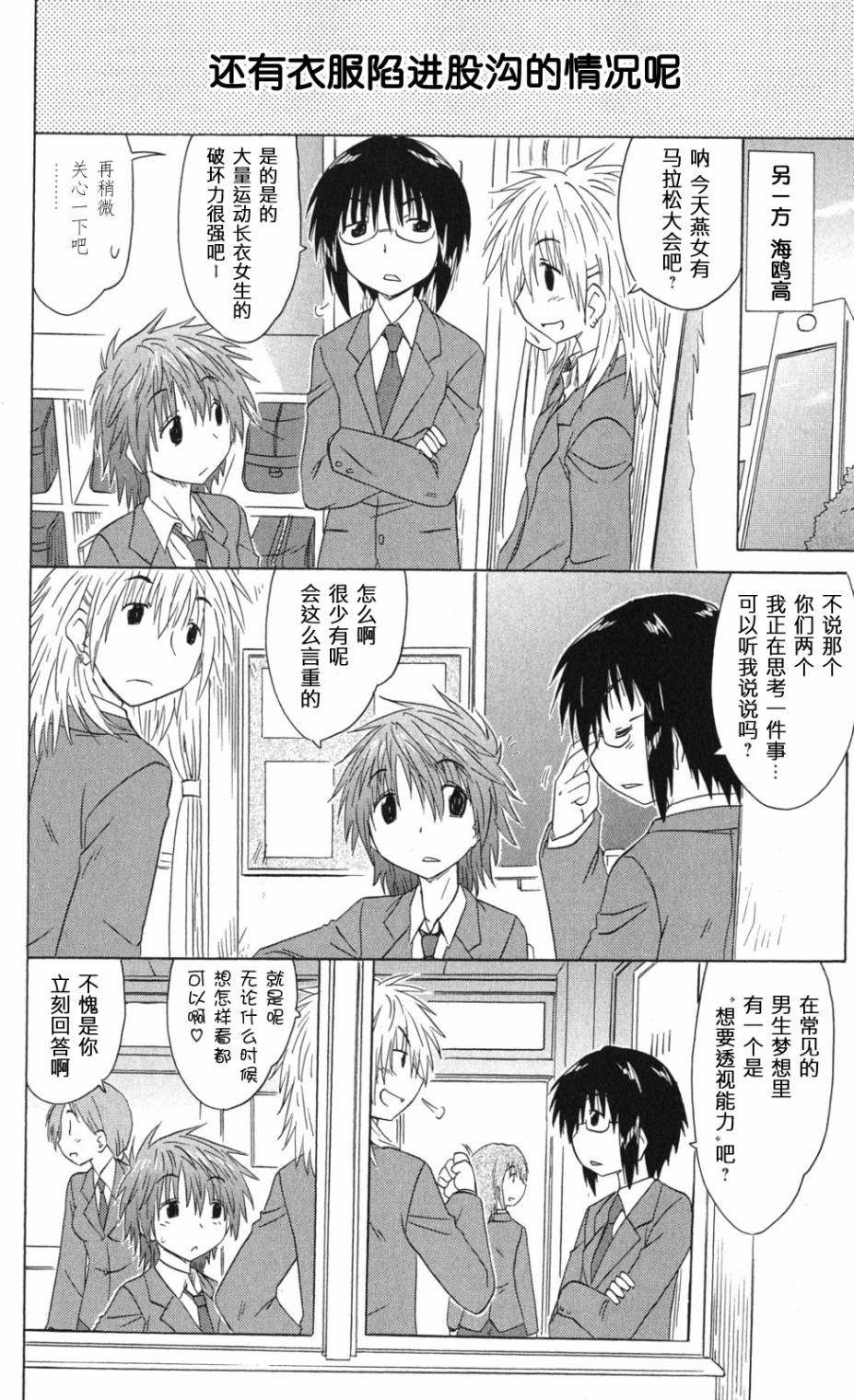 咖菲侦探部韩漫全集-第65话无删减无遮挡章节图片 