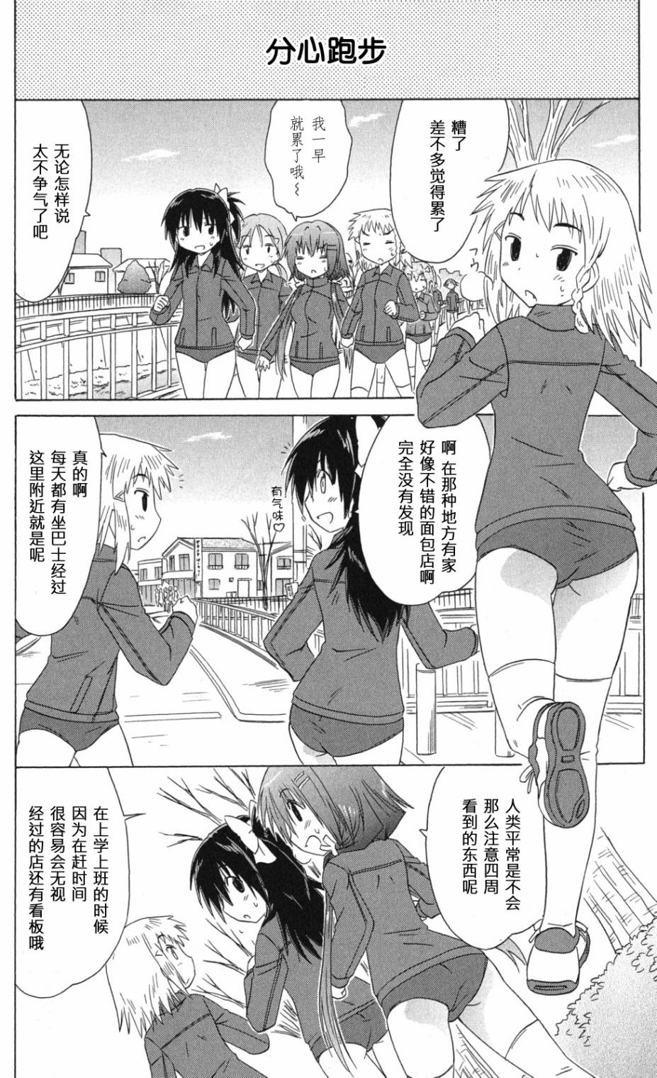 咖菲侦探部韩漫全集-第65话无删减无遮挡章节图片 