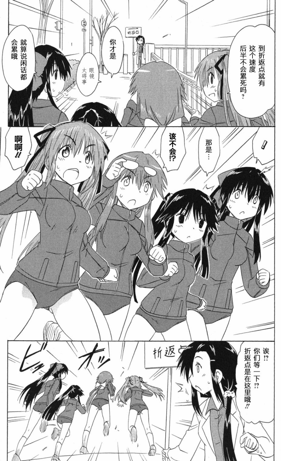 咖菲侦探部韩漫全集-第65话无删减无遮挡章节图片 