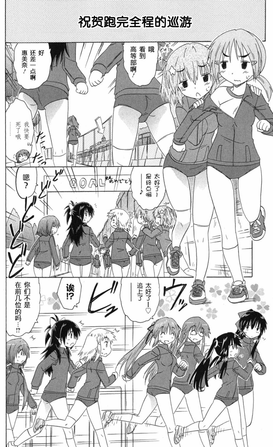 咖菲侦探部韩漫全集-第65话无删减无遮挡章节图片 
