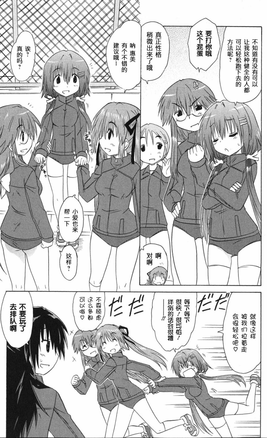 咖菲侦探部韩漫全集-第65话无删减无遮挡章节图片 