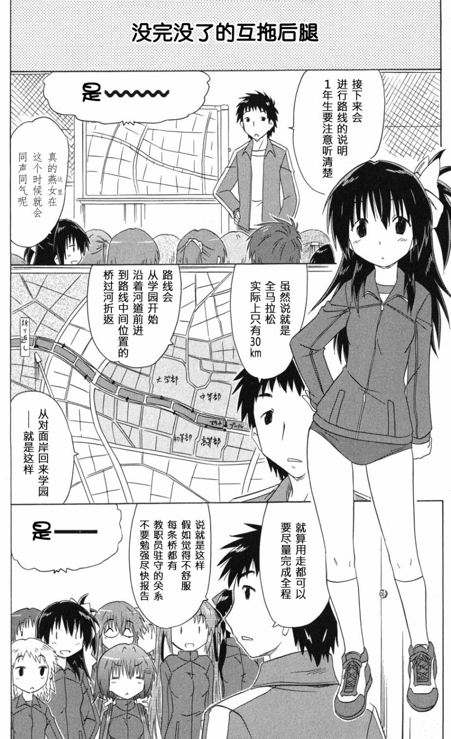 咖菲侦探部韩漫全集-第65话无删减无遮挡章节图片 