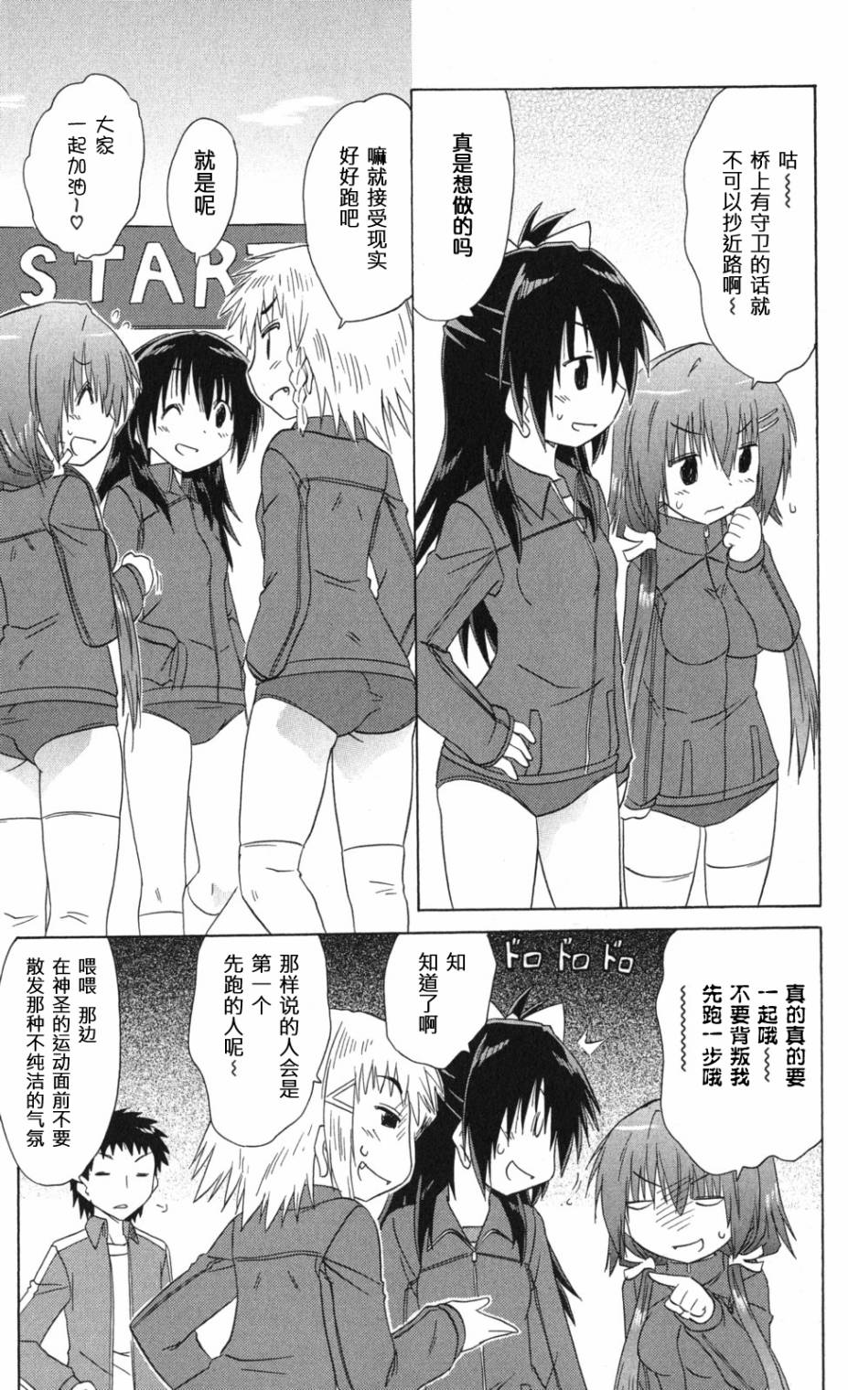 咖菲侦探部韩漫全集-第65话无删减无遮挡章节图片 