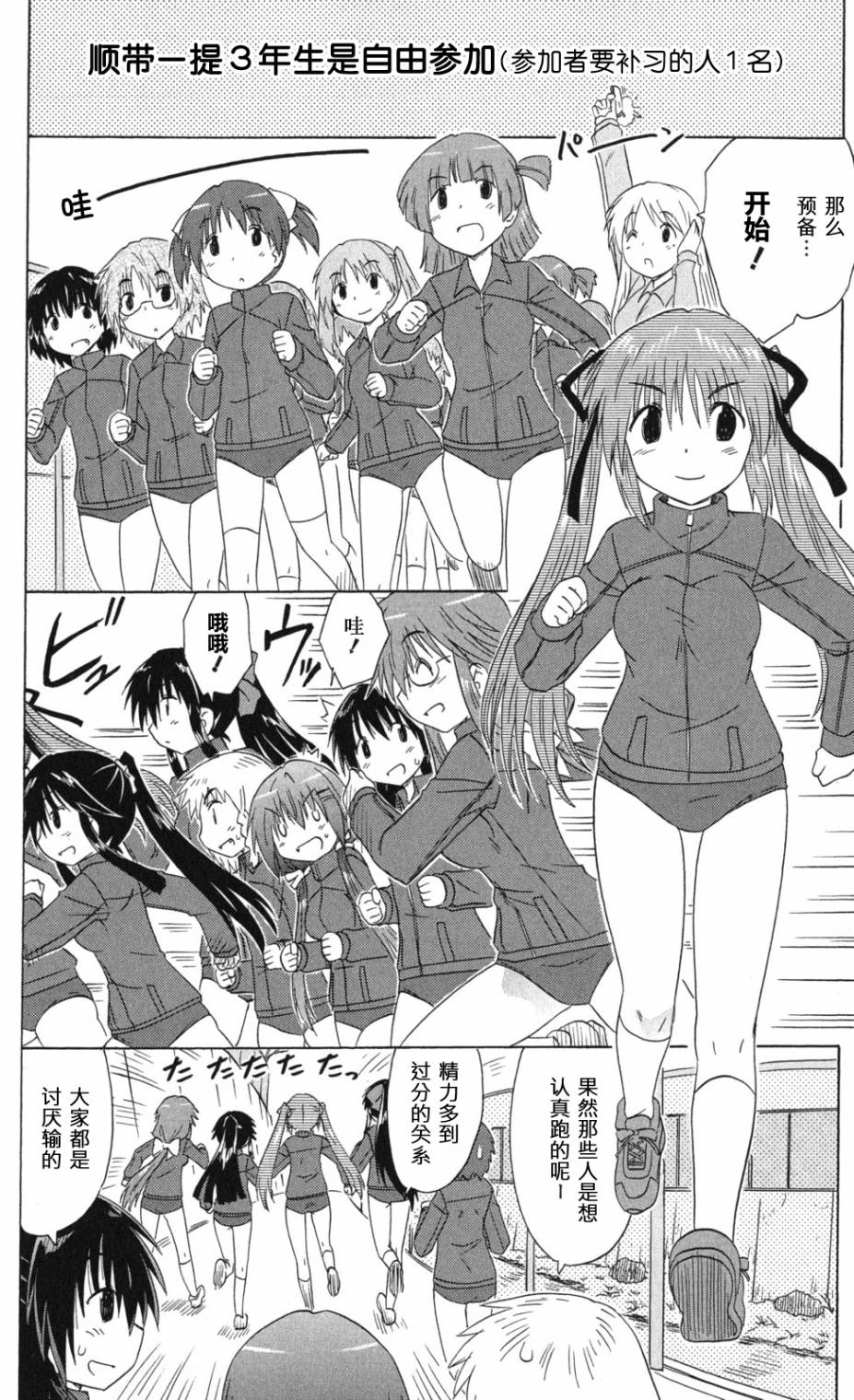 咖菲侦探部韩漫全集-第65话无删减无遮挡章节图片 