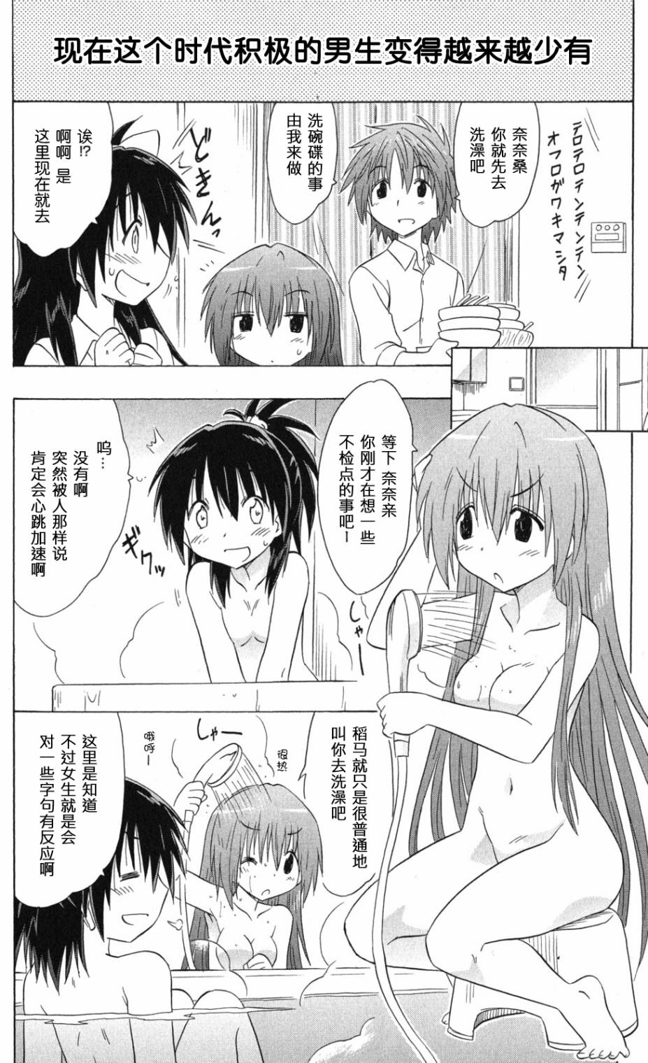 咖菲侦探部韩漫全集-第67话无删减无遮挡章节图片 