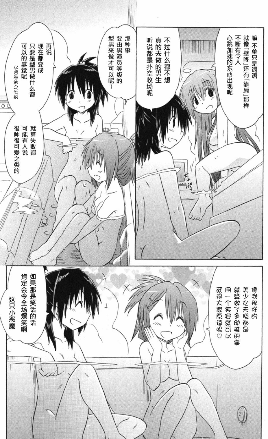 咖菲侦探部韩漫全集-第67话无删减无遮挡章节图片 