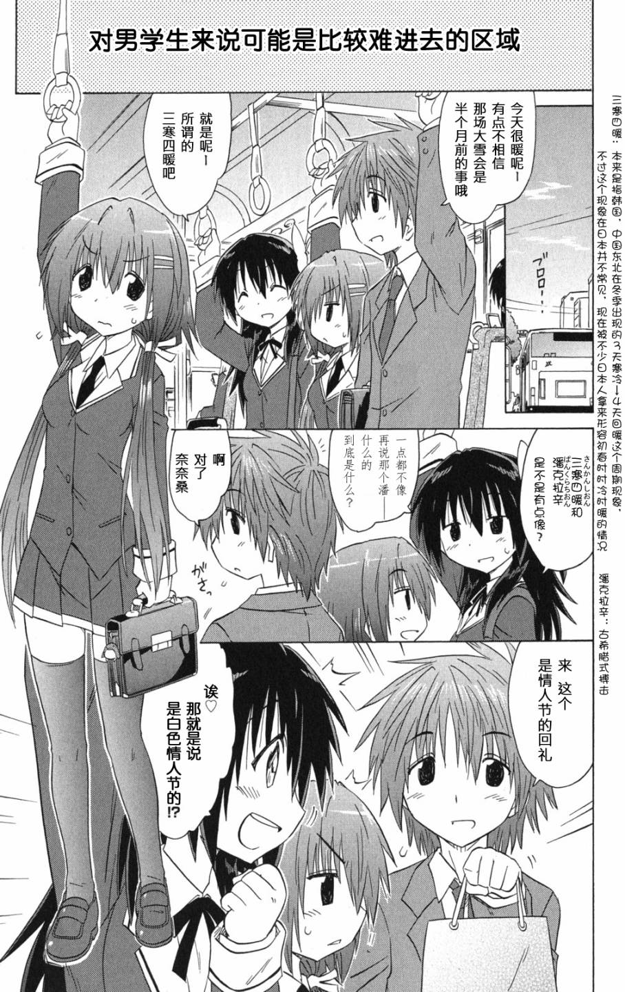 咖菲侦探部韩漫全集-第69话无删减无遮挡章节图片 