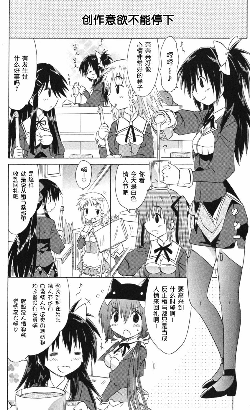 咖菲侦探部韩漫全集-第69话无删减无遮挡章节图片 