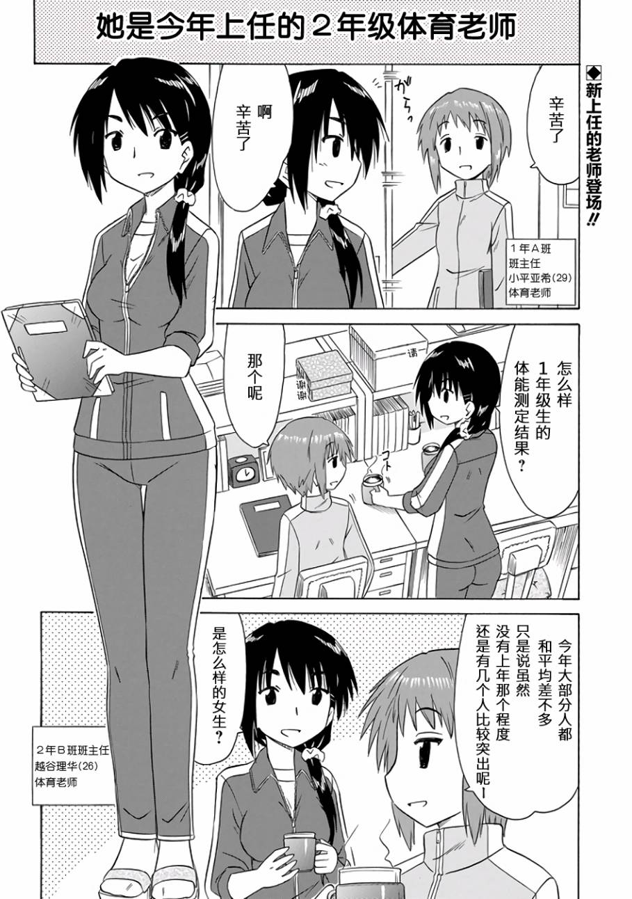 咖菲侦探部韩漫全集-第80话无删减无遮挡章节图片 