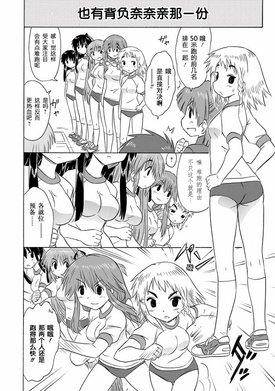 咖菲侦探部韩漫全集-第81话无删减无遮挡章节图片 