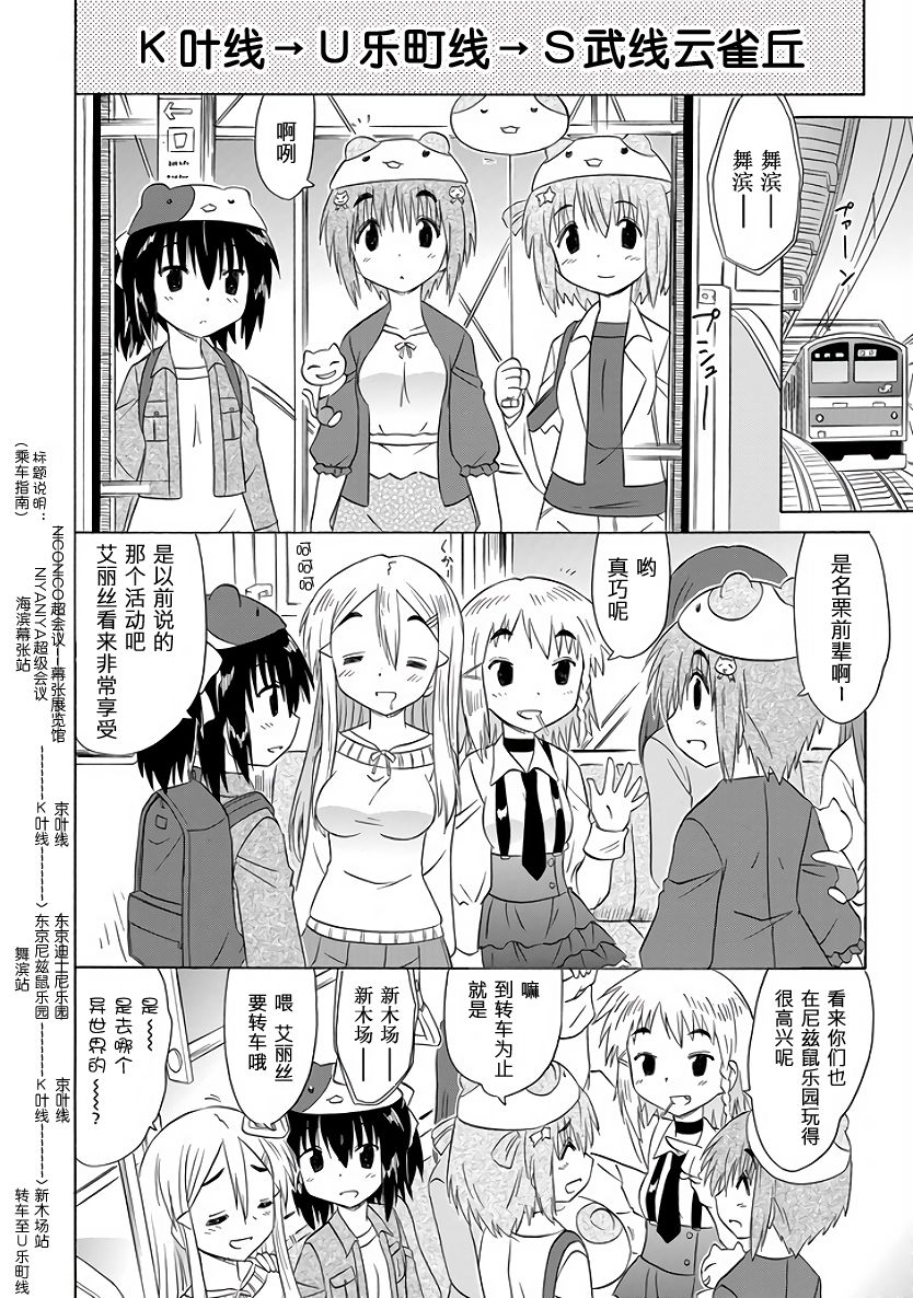 咖菲侦探部韩漫全集-第85话无删减无遮挡章节图片 