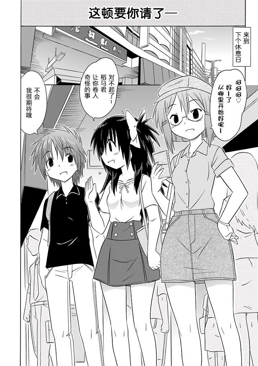 咖菲侦探部韩漫全集-第92话无删减无遮挡章节图片 