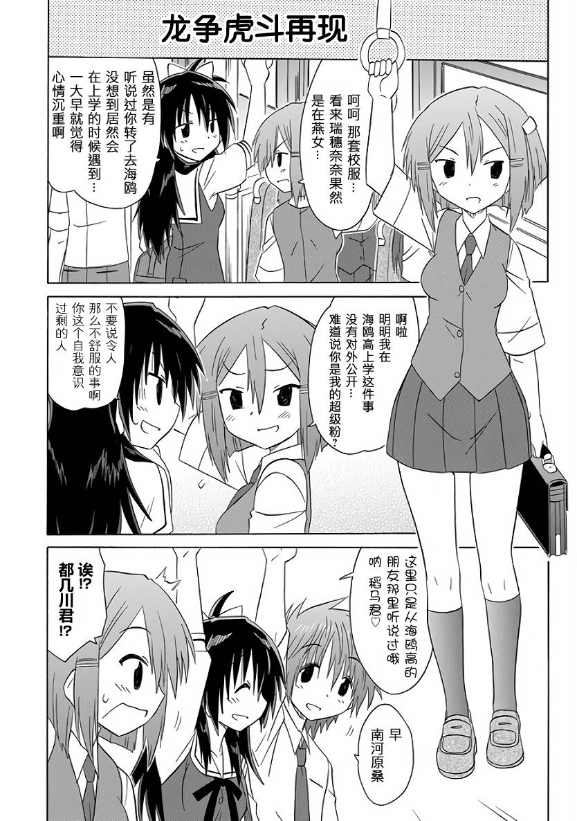 咖菲侦探部韩漫全集-第92话无删减无遮挡章节图片 