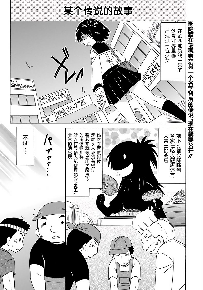 咖菲侦探部韩漫全集-第93话无删减无遮挡章节图片 