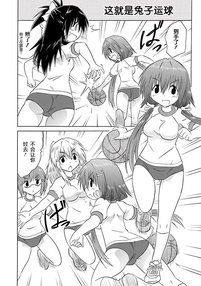 咖菲侦探部韩漫全集-第94话无删减无遮挡章节图片 