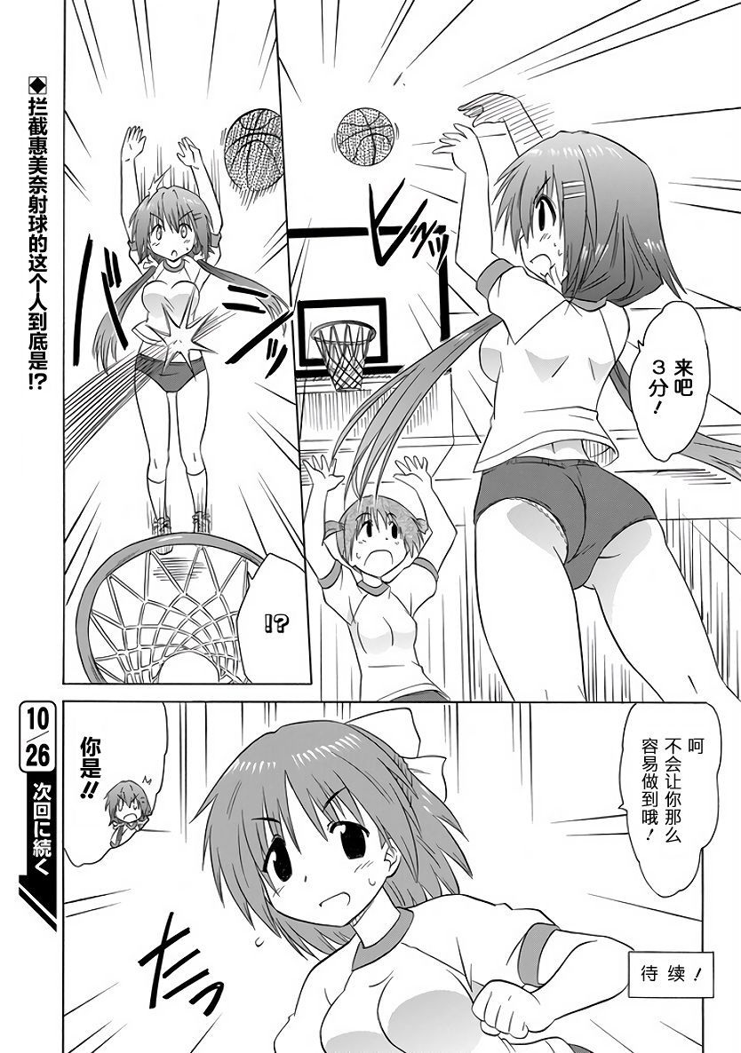 咖菲侦探部韩漫全集-第94话无删减无遮挡章节图片 