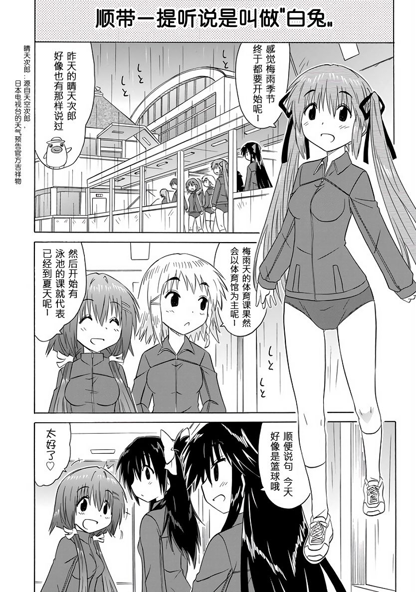 咖菲侦探部韩漫全集-第94话无删减无遮挡章节图片 