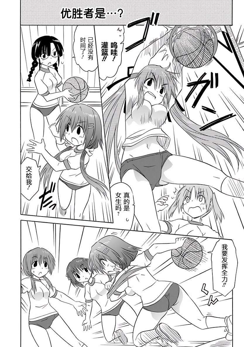 咖菲侦探部韩漫全集-第95话无删减无遮挡章节图片 