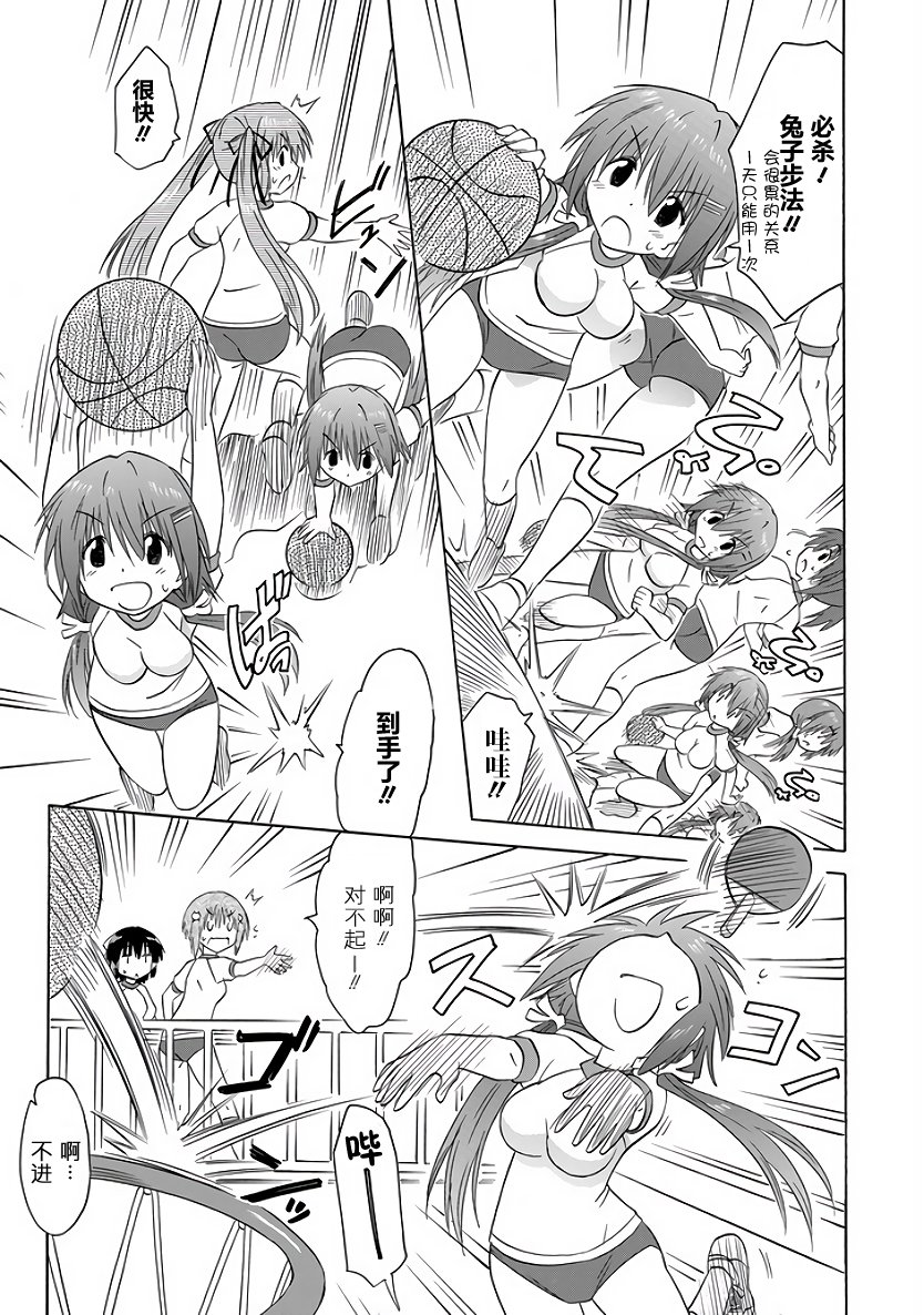 咖菲侦探部韩漫全集-第95话无删减无遮挡章节图片 