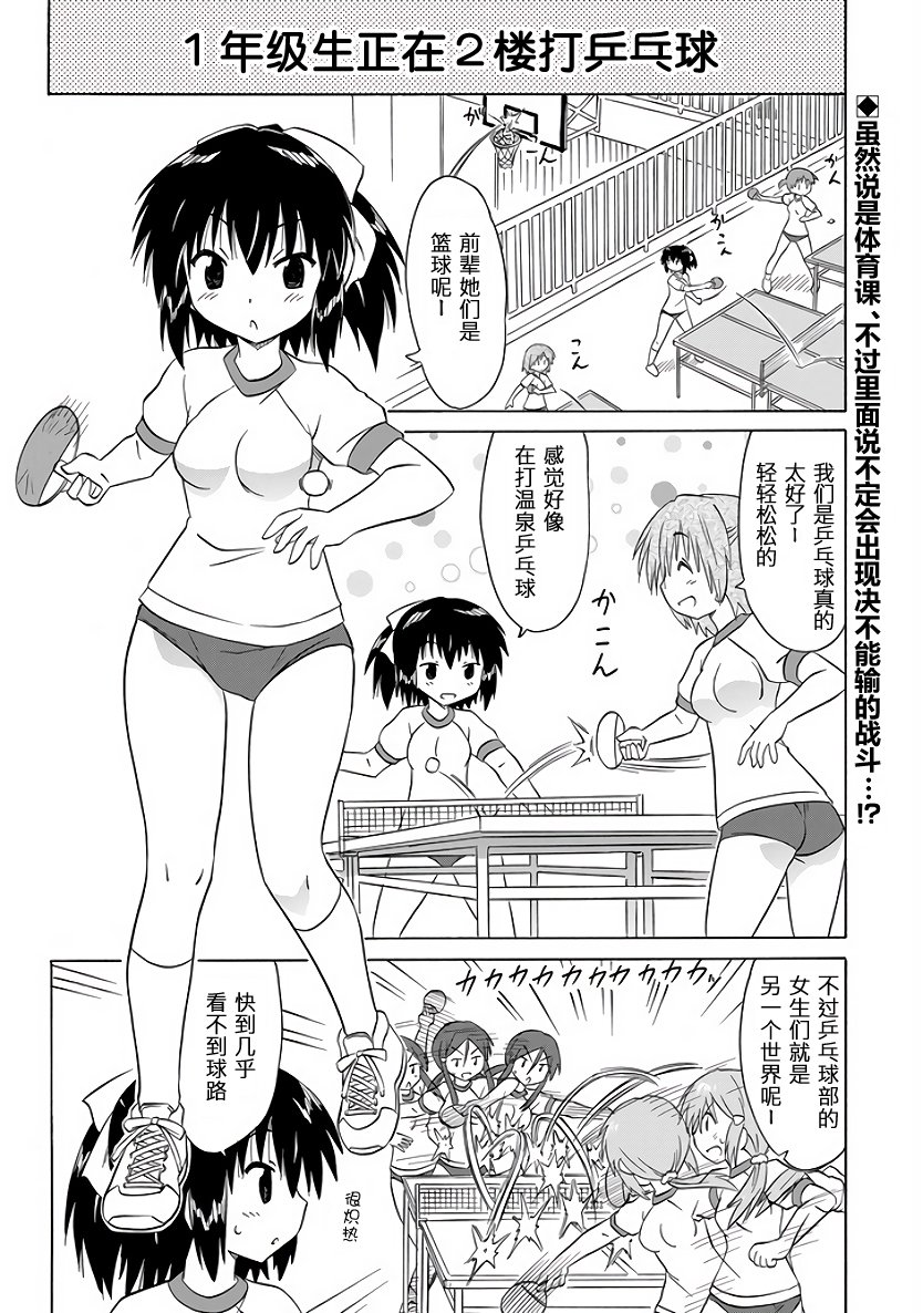 咖菲侦探部韩漫全集-第95话无删减无遮挡章节图片 
