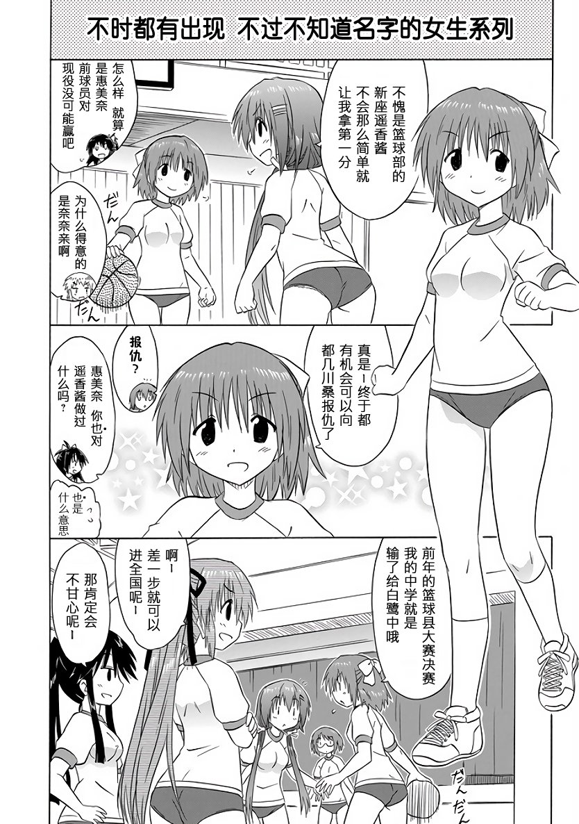 咖菲侦探部韩漫全集-第95话无删减无遮挡章节图片 