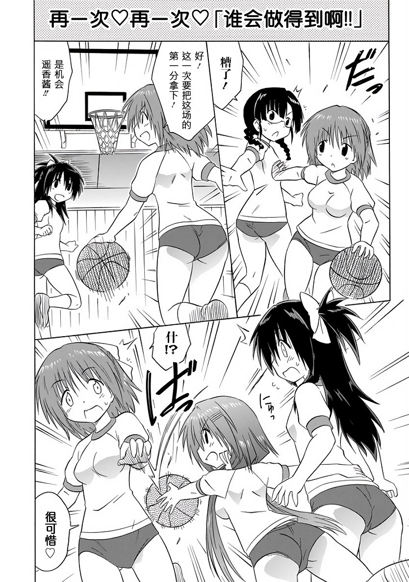 咖菲侦探部韩漫全集-第95话无删减无遮挡章节图片 