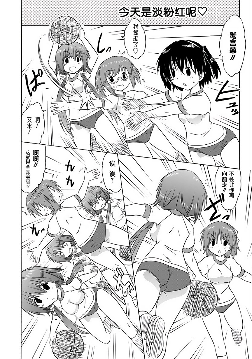 咖菲侦探部韩漫全集-第95话无删减无遮挡章节图片 