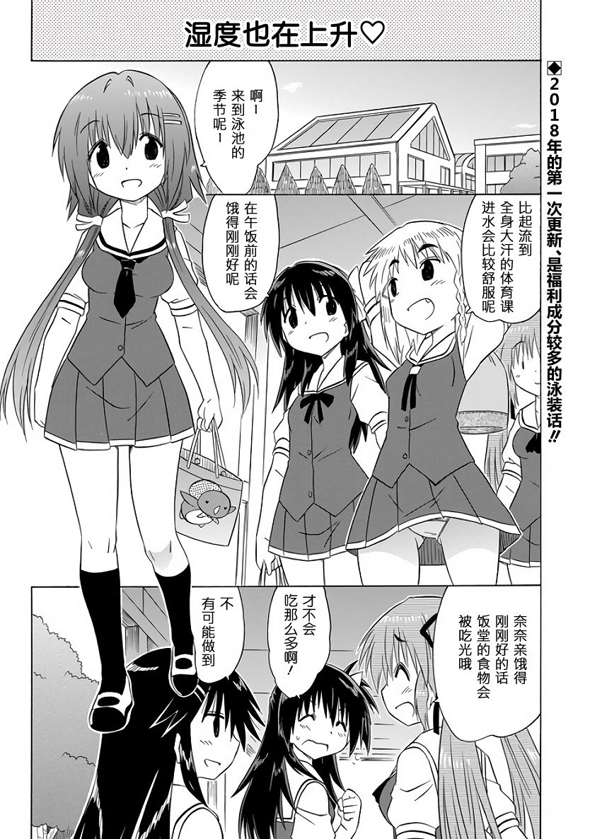 咖菲侦探部韩漫全集-第97话无删减无遮挡章节图片 
