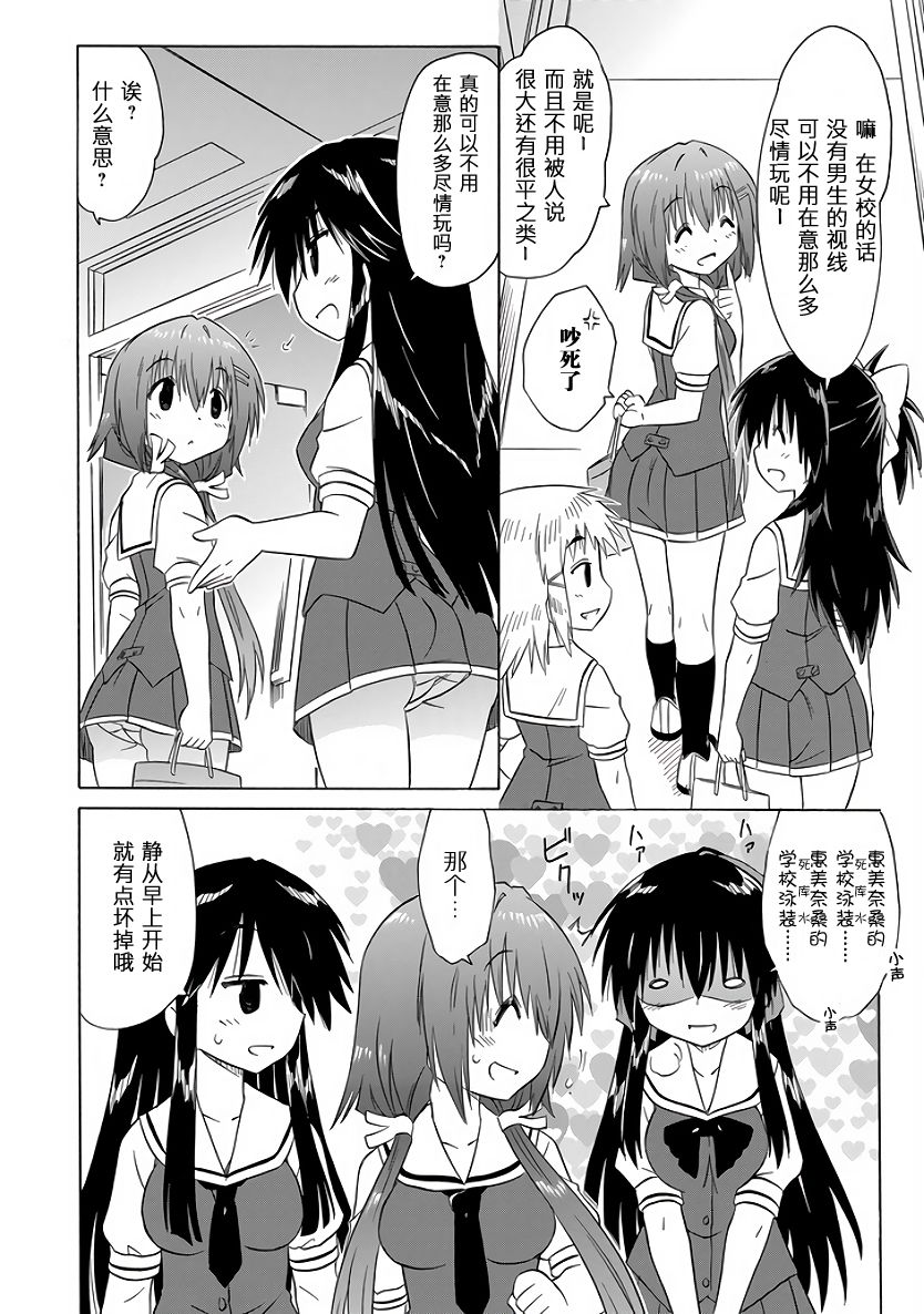 咖菲侦探部韩漫全集-第97话无删减无遮挡章节图片 