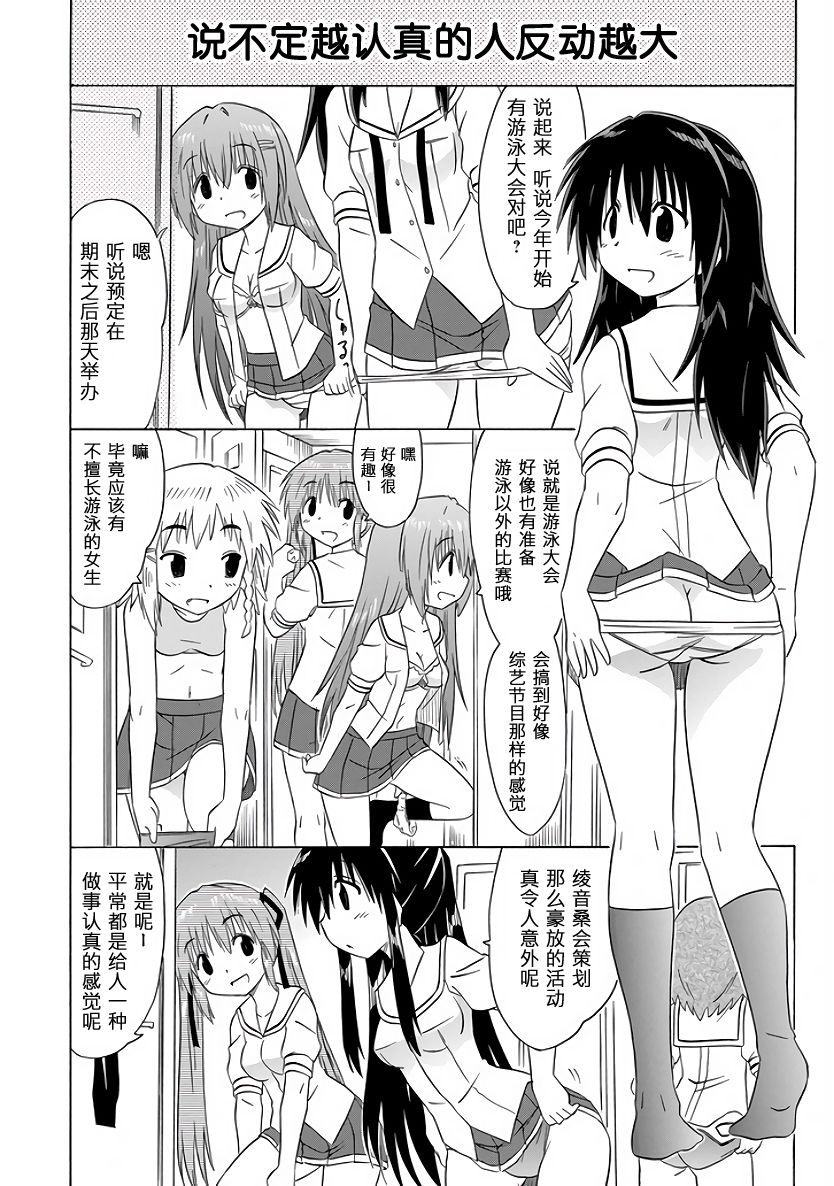 咖菲侦探部韩漫全集-第97话无删减无遮挡章节图片 