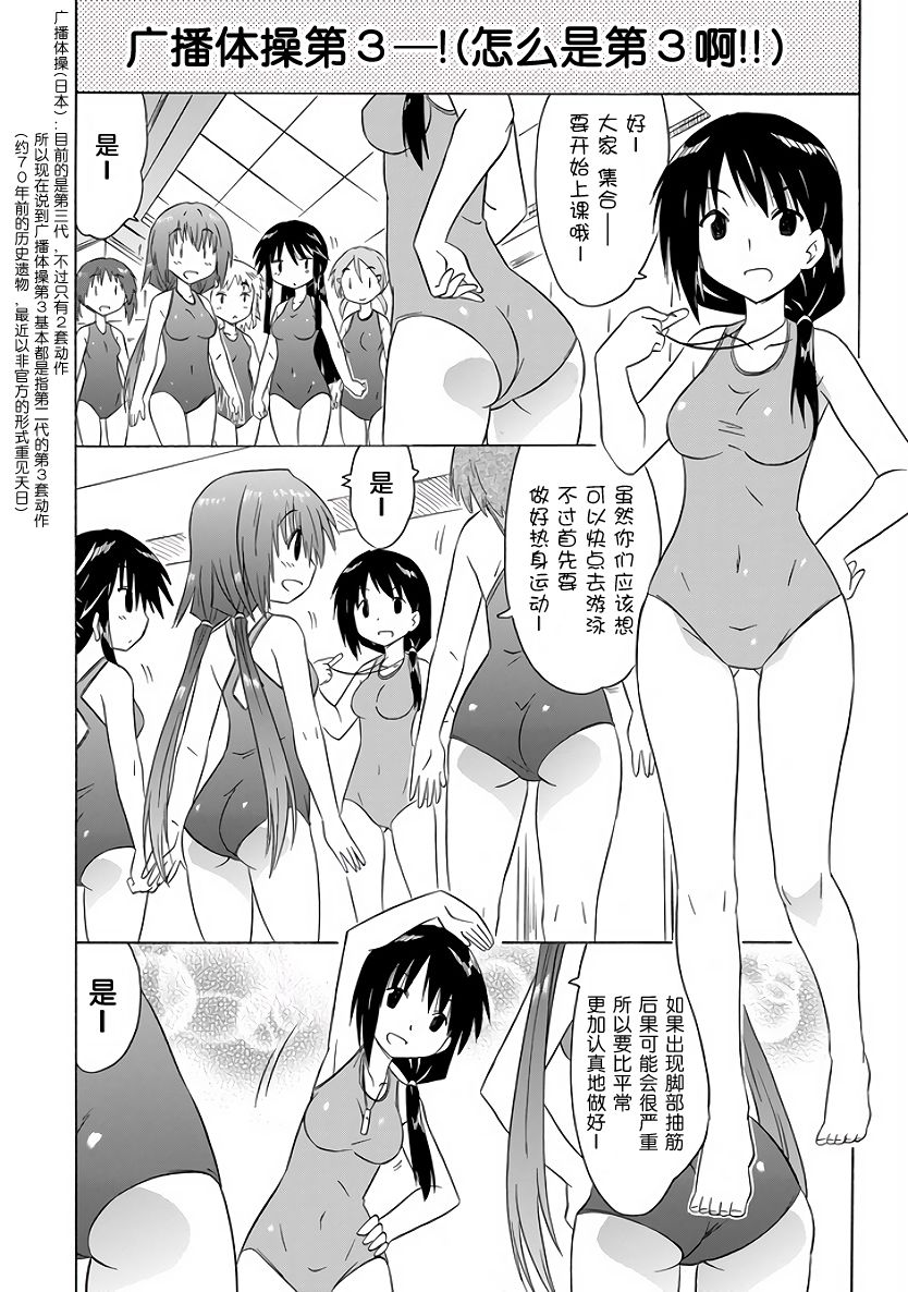 咖菲侦探部韩漫全集-第97话无删减无遮挡章节图片 